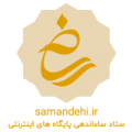 Iran-samandehi